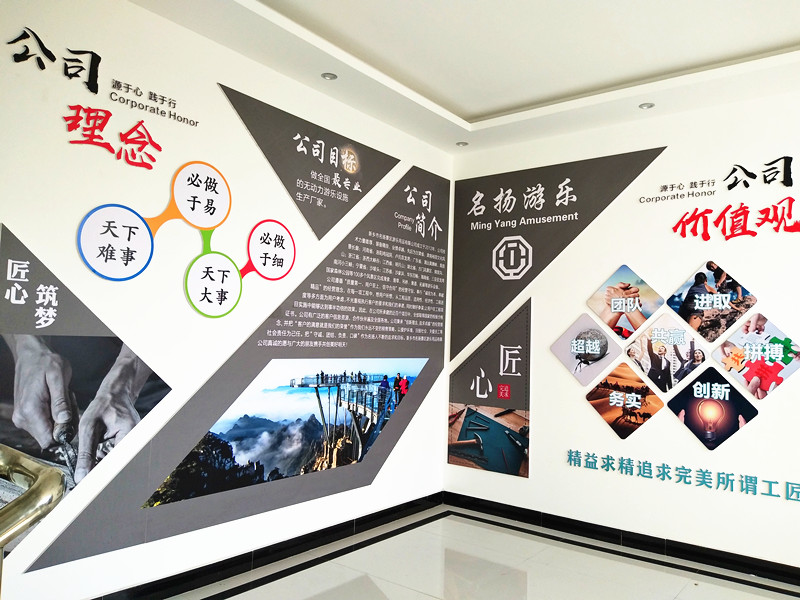 名揚(yáng)游樂(lè)讓游客放心的游樂(lè)設(shè)備生產(chǎn)廠(chǎng)家